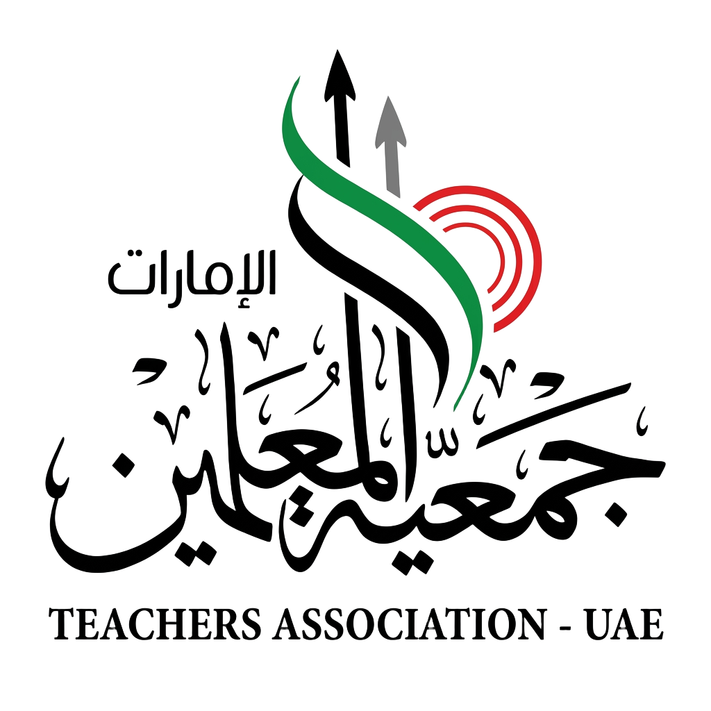جمعية المعلمين - فرع كلباء